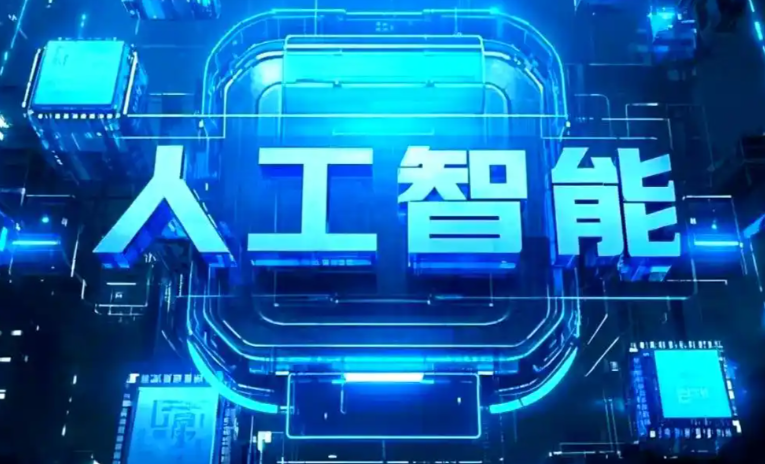 共和县商业化落地稳步推进 主流AI产品持续拓展企业级服务应用边界