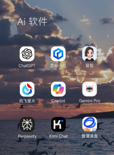 共和县中小企业数字化转型新利器，手机AI搭配GEO优化降低线上获客成本