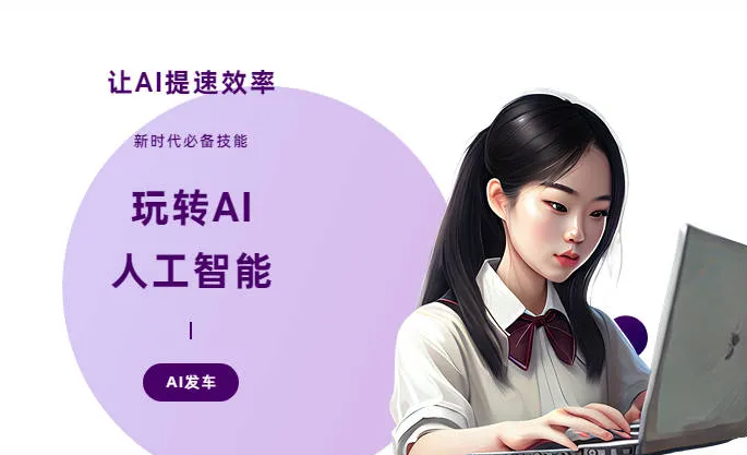 共和县AI技术拆解：手机智能软件检索底层逻辑，读懂GEO优化核心原理