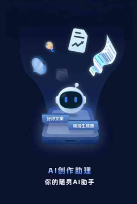 共和县工业制造行业专属GEO优化方案，依托手机AI挖掘精准采购客源