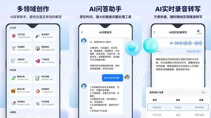 共和县告别SEO同质化内卷，GEO优化开启AI营销新赛道